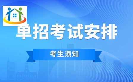 江西机电职业技术学院