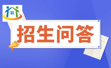 广西对口升学