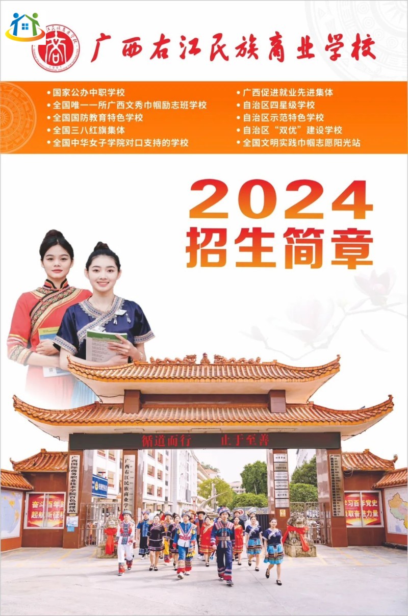 广西初中升学网