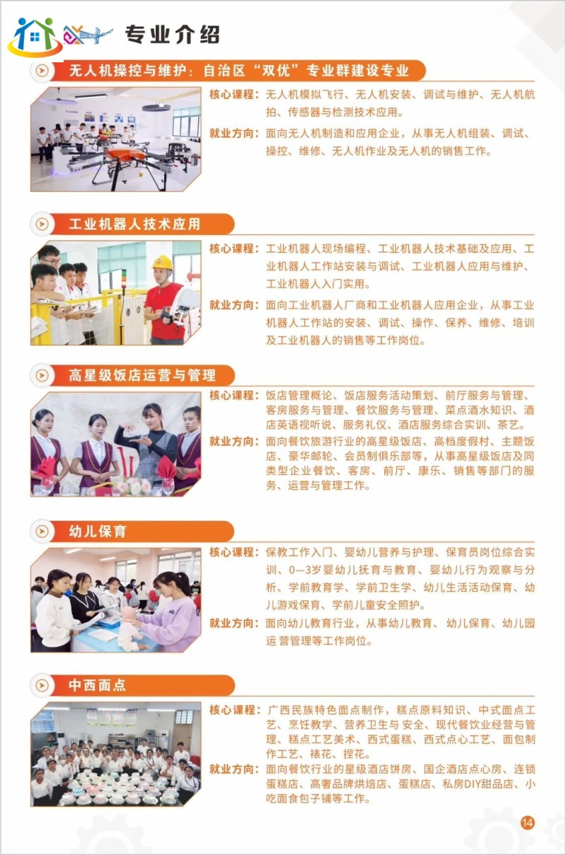 广西初中升学网