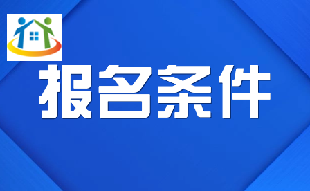 提前了解！2024年重庆工贸技师学院招生政策详情