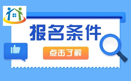 雷山县中等职业学校
