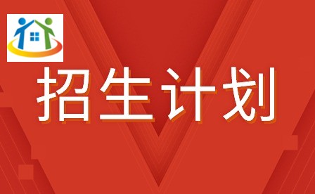 2024年深圳信息职业技术学院3+证书招生计划 2024年深圳信息职业技术学院3+证书招生计划