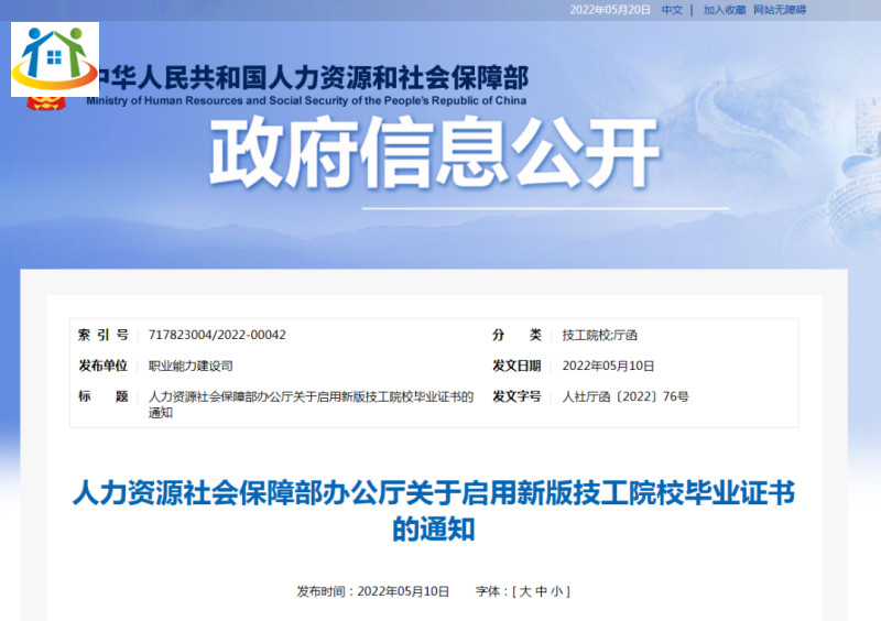 就读河北技工院校有什么优势? 就读河北技工院校有什么优势?