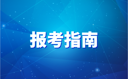 安徽建工技师学院