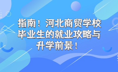 轻透几何风大字公告公众号首图(5) (7).jpg