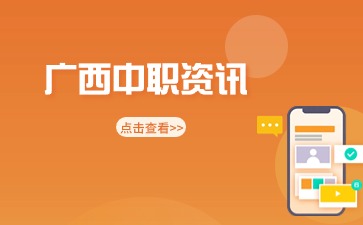 广西初中招生网