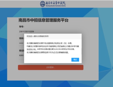 南昌中考