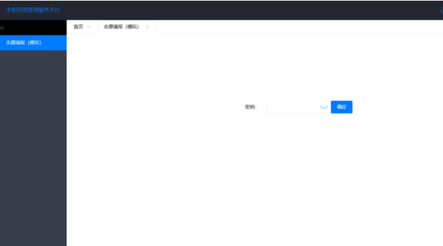 南昌中考