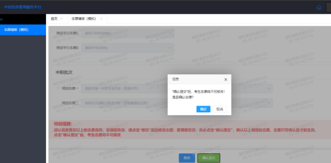 南昌中考