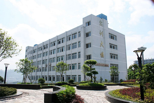 重庆市三峡水利电力学校