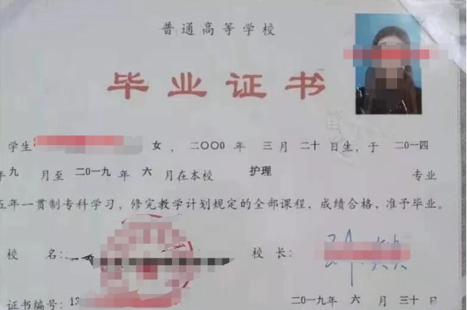 2024年福建五年专是什么?有哪些报考条件?