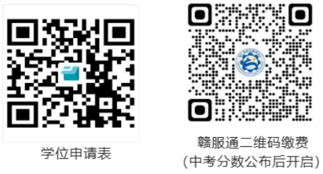 崇仁县职业教育中心