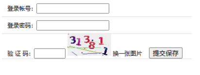 速看！福建高职分类招考网上填报志愿流程图！