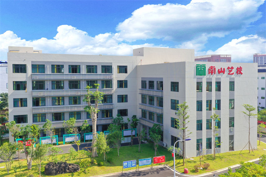 南宁市南山艺术职业技术学校