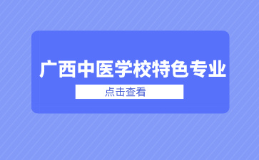 广西初中招生网