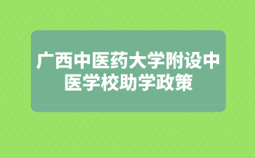 广西初中招生网