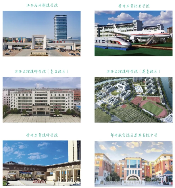 江西文理技师学院