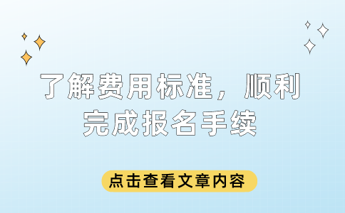 贵州中专报名