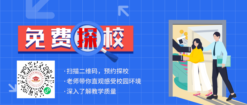 江西中职学校名单有哪些