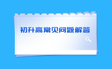 广西初中招生网