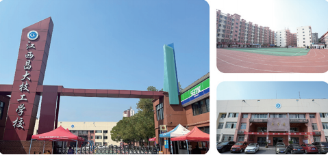 江西昌大技工学校校门口图片
