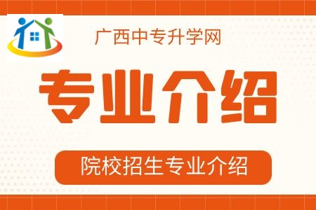 广西纺织工业学校纺织技术与服务课程介绍与就业前景 广西纺织工业学校纺织技术与服务课程介绍与就业前景