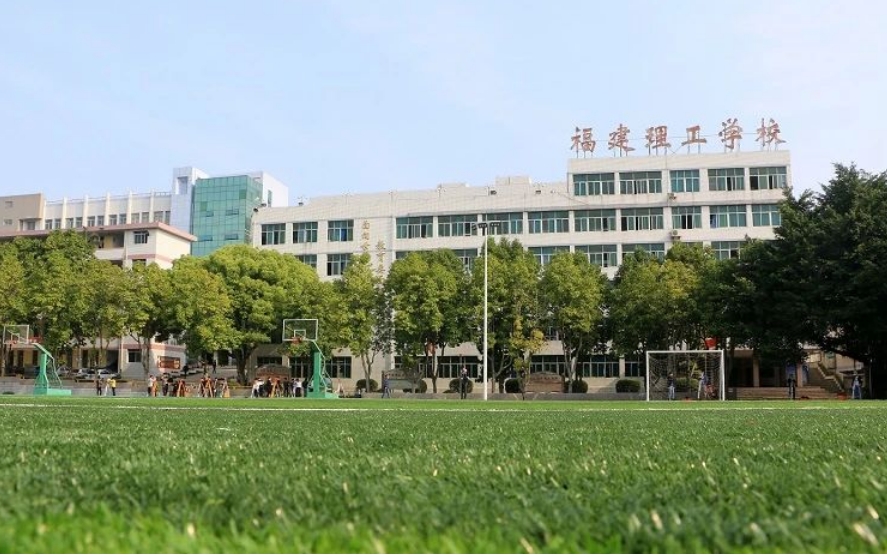 福州省属公办中专前十排行榜