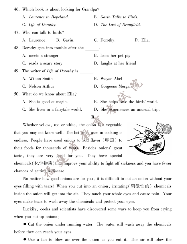 2023年福建省中考英语真题试卷