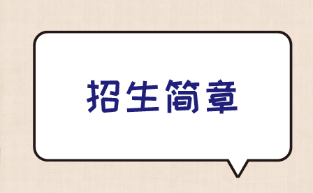 广西玉林财经学校