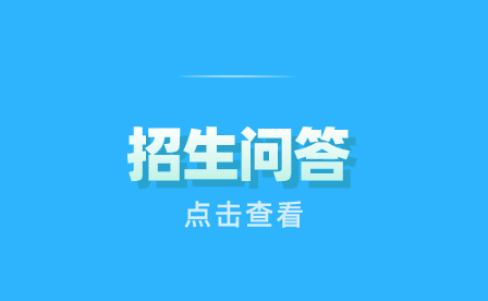 广西玉林中职学校