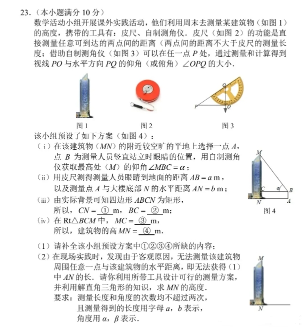 中考在即!从福州数学二检卷看中考趋势