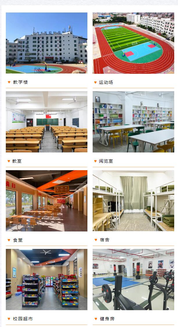 正在招生！泉州市传诚技工学校2024年招生简章