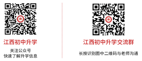江西赣江技工学校招生简章