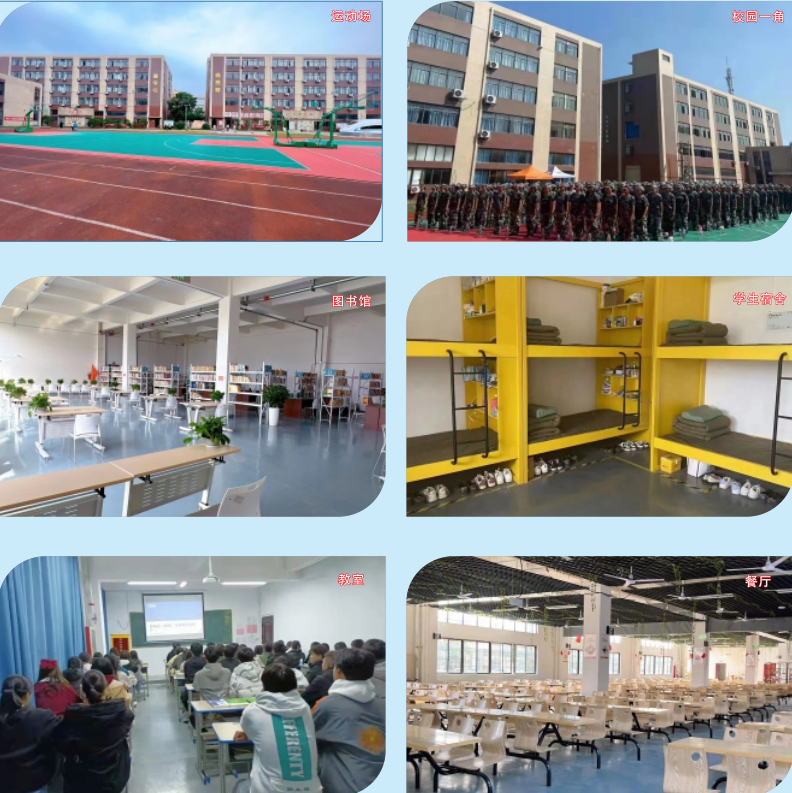 江西赣江技工学校招生简章