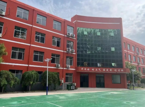 石家庄厚德职业高级中学
