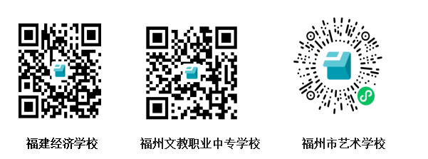2024年闽江师范高等专科学校五年制高职面试专业及流程一览