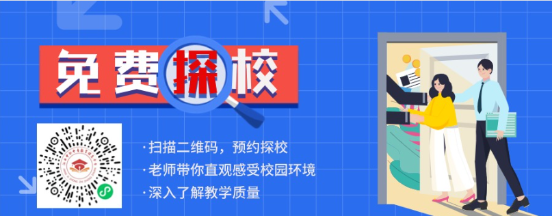 江西中专学校名单