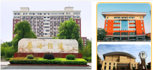 南昌运输职业技术学校