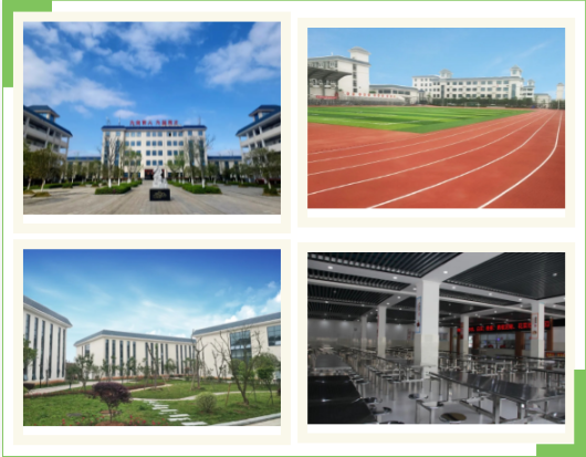贵溪市职业中学