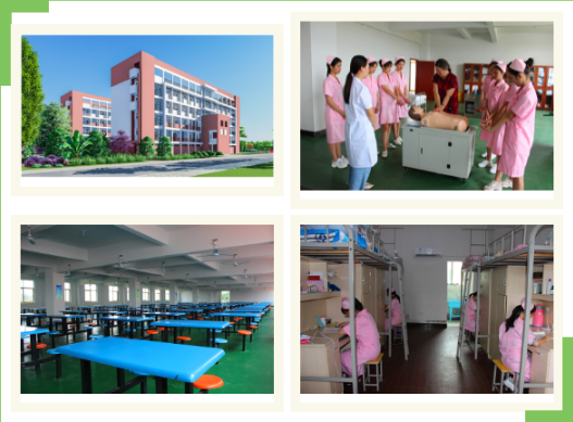 鹰潭卫生学校