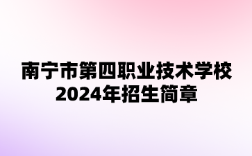副本_蓝色扁平插画风拒绝噪音宣传科普公众号首图__2024-05-31 09_46_51.png