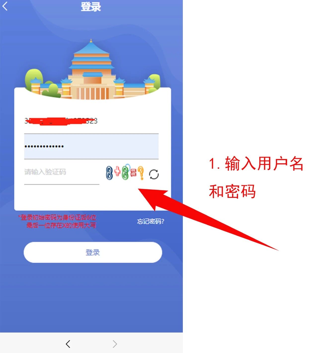 中考重要资讯!2024年重庆中考联招志愿填报流程详情