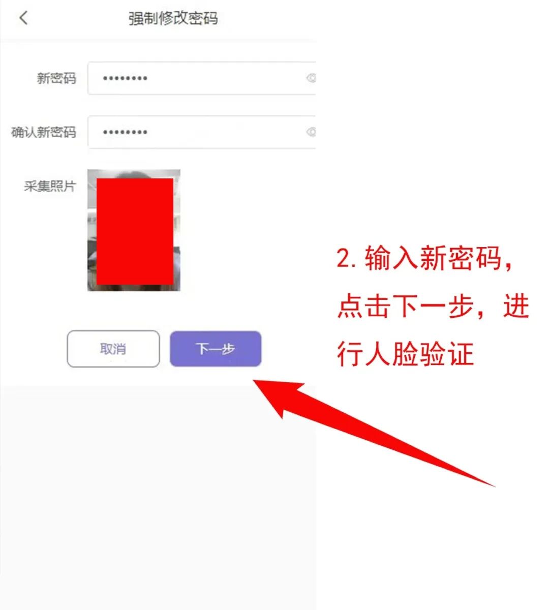 中考重要资讯!2024年重庆中考联招志愿填报流程详情