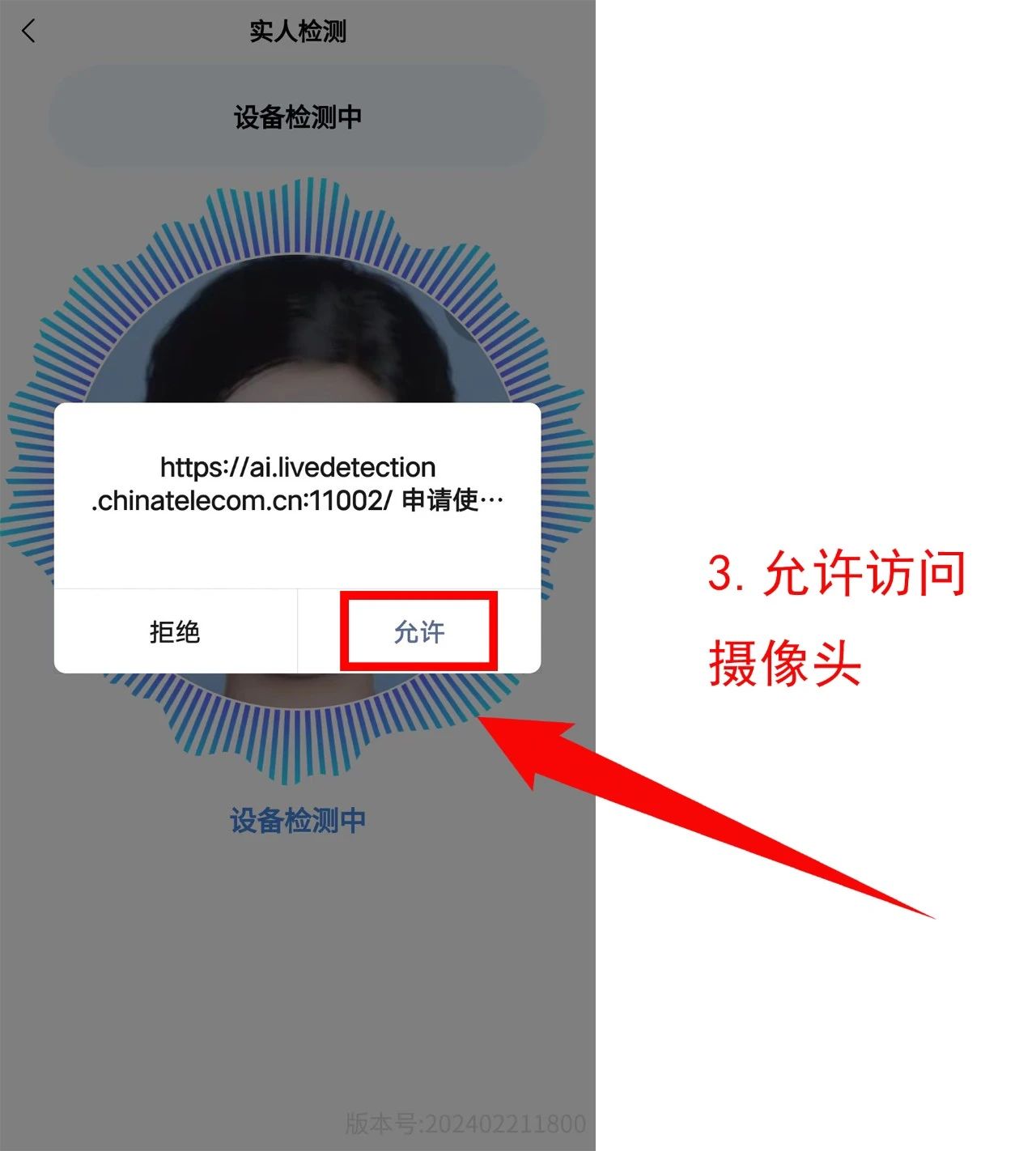 中考重要资讯!2024年重庆中考联招志愿填报流程详情