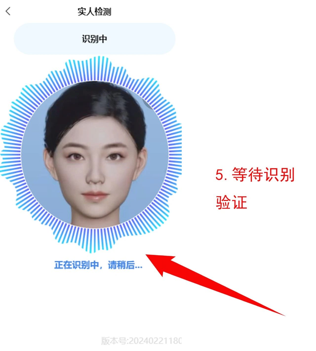 中考重要资讯!2024年重庆中考联招志愿填报流程详情