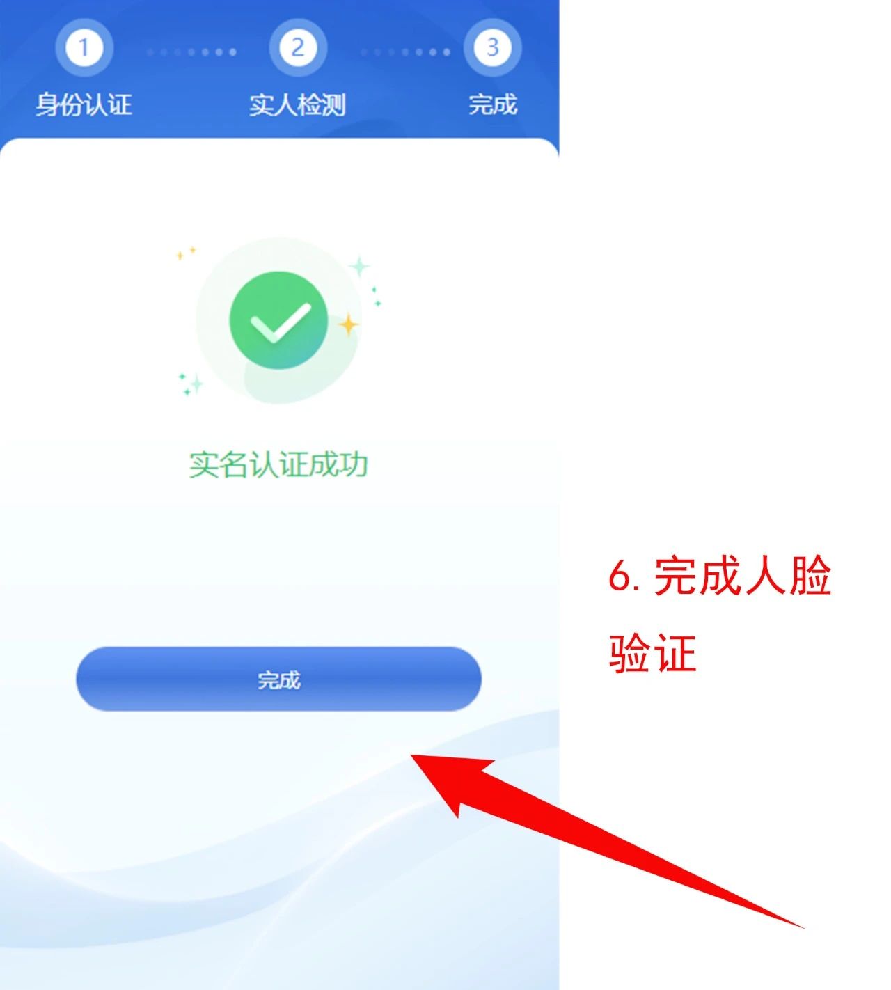 中考重要资讯!2024年重庆中考联招志愿填报流程详情
