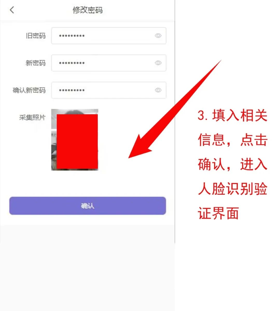 中考重要资讯!2024年重庆中考联招志愿填报流程详情