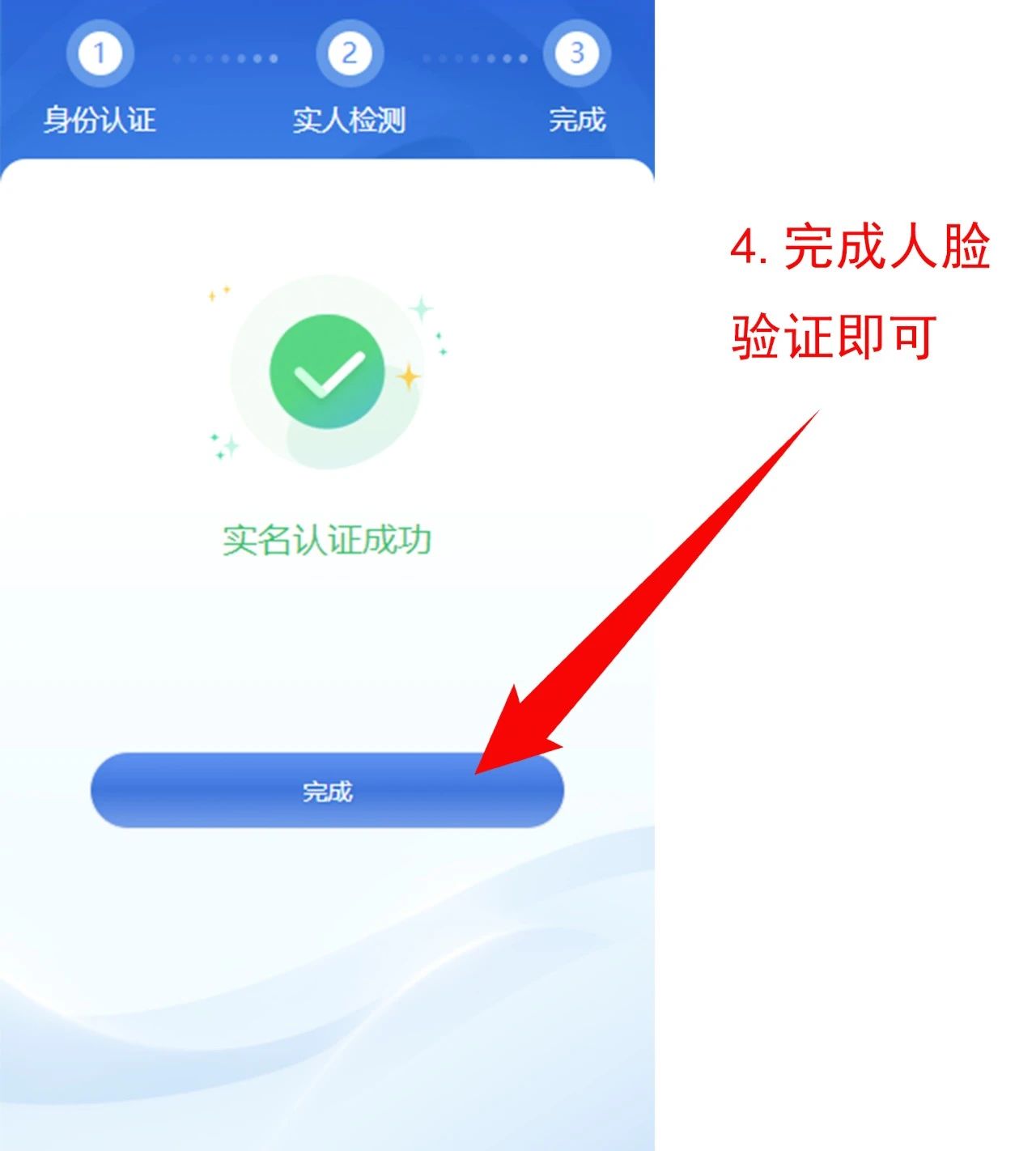 中考重要资讯!2024年重庆中考联招志愿填报流程详情