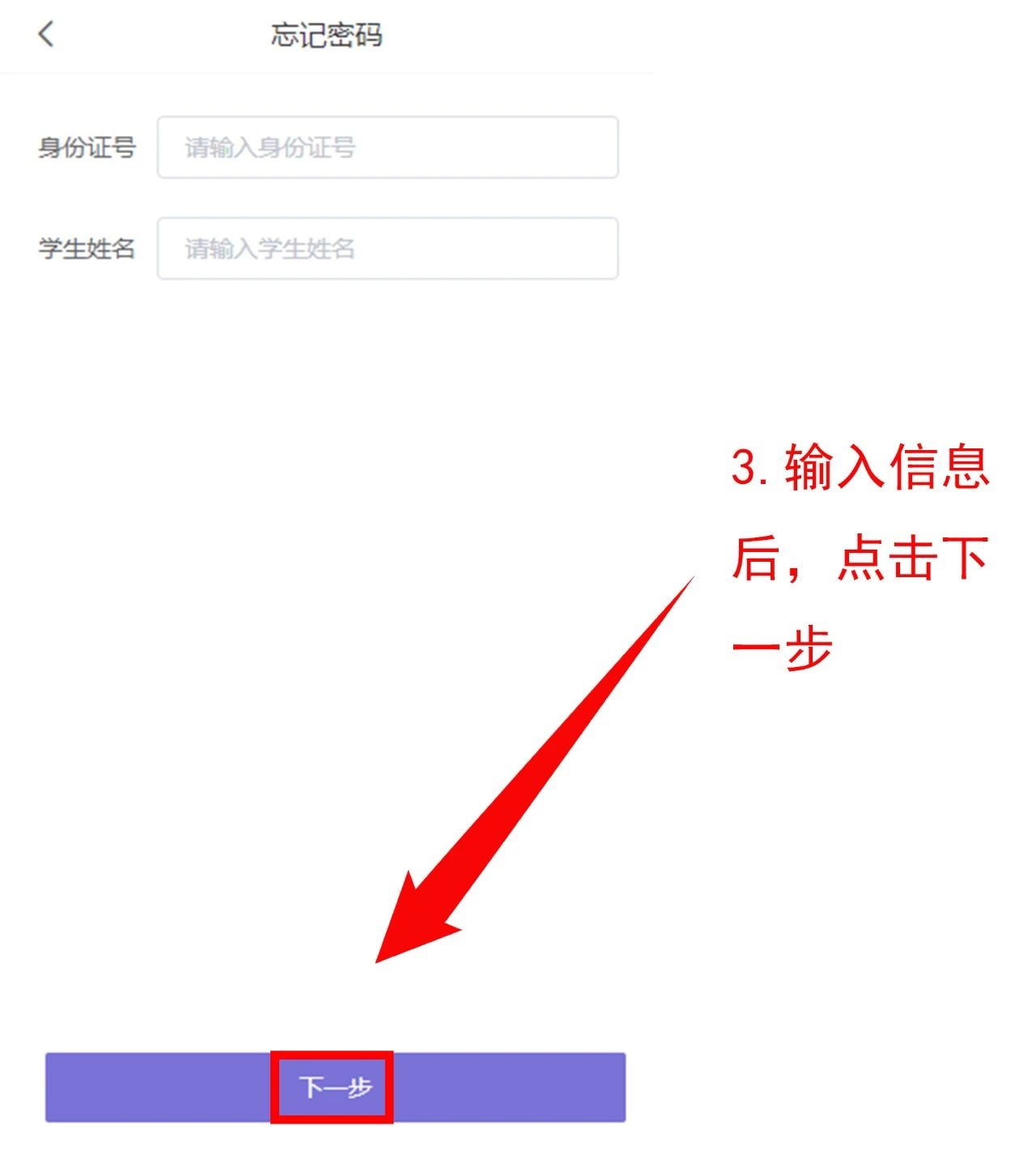 中考重要资讯!2024年重庆中考联招志愿填报流程详情